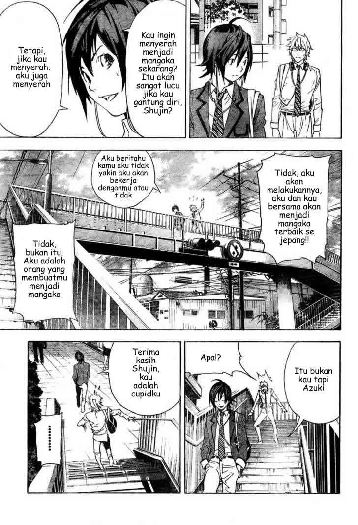 Bakuman chapter 2 halaman 6