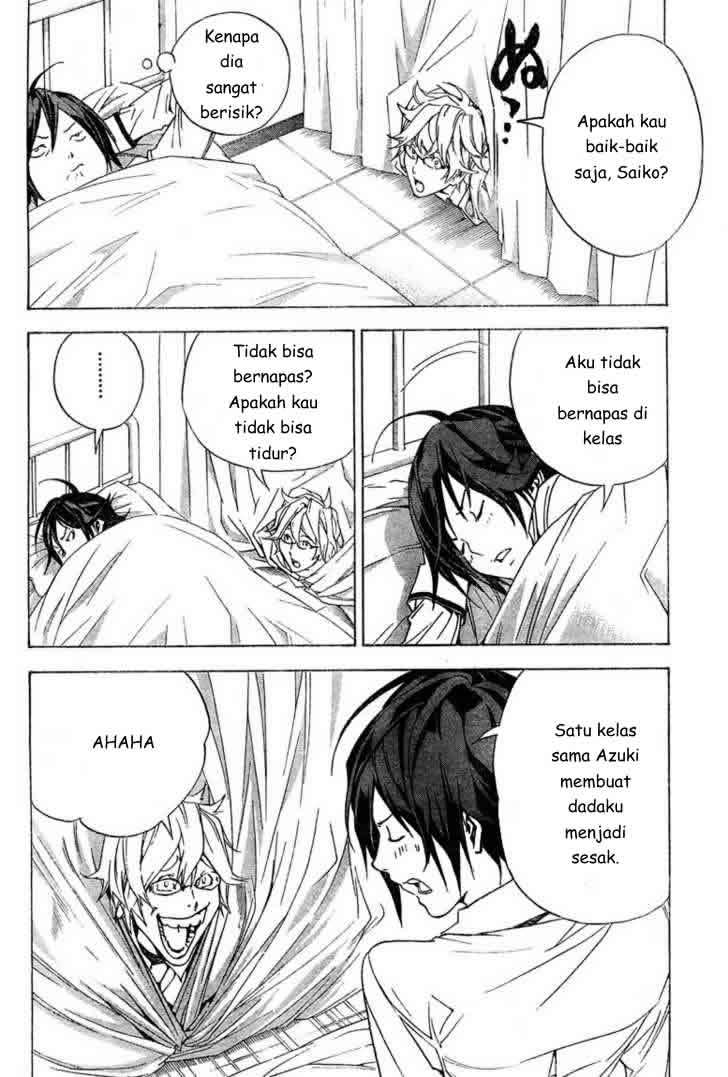 Bakuman chapter 2 halaman 11