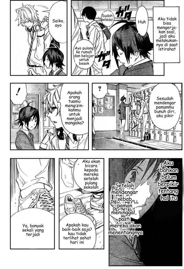 Bakuman chapter 2 halaman 23