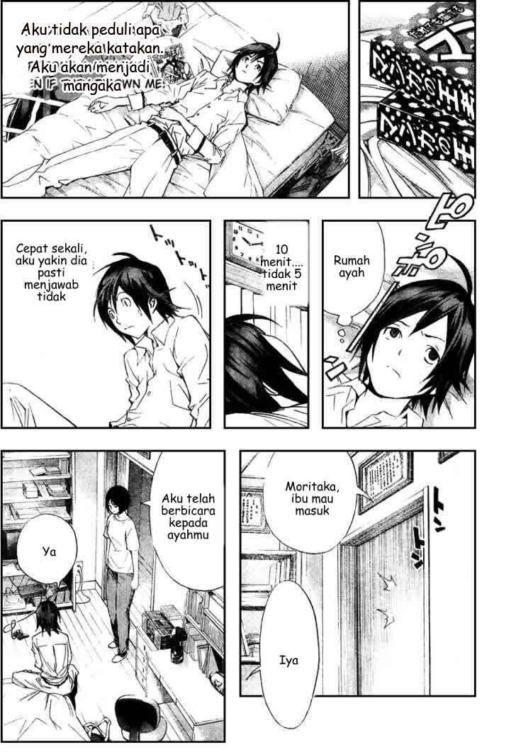 Bakuman chapter 2 halaman 26