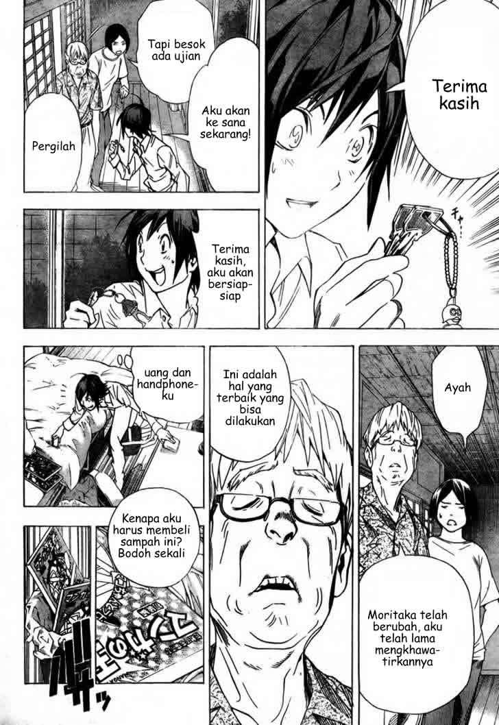 Bakuman chapter 2 halaman 31
