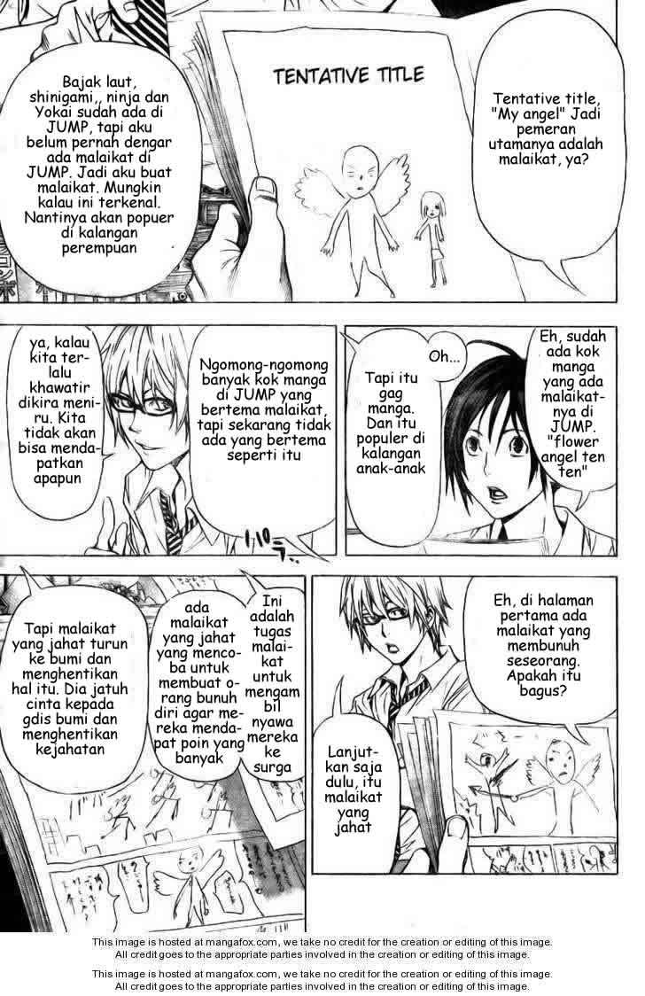 Bakuman Bab 20 halaman 5