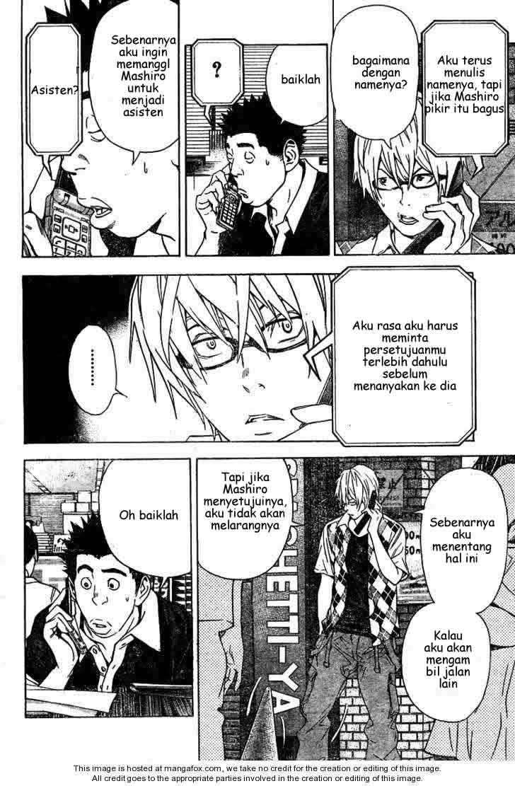 Bakuman Bab 21 halaman 16