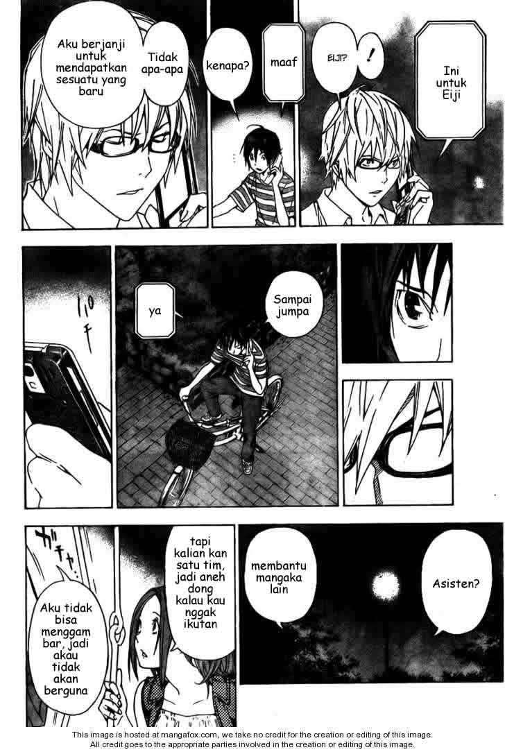 Bakuman Bab 22 halaman 2