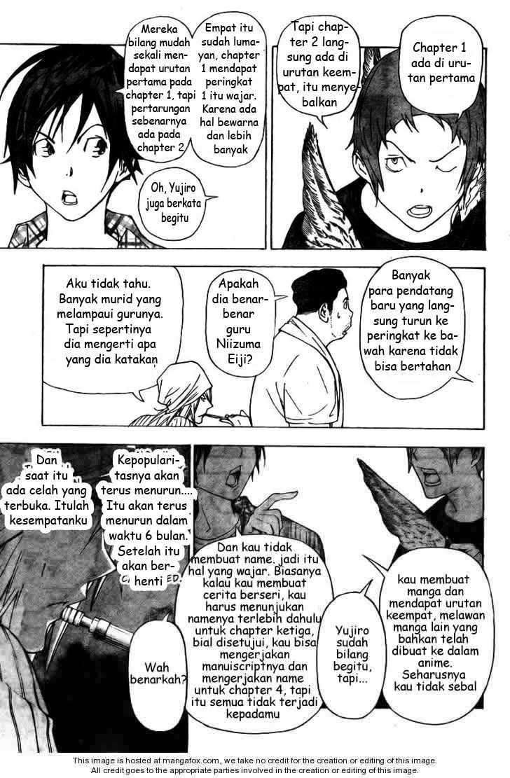 Bakuman Bab 22 halaman 15