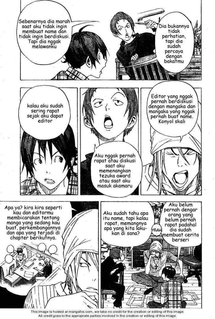 Bakuman Bab 23 halaman 4