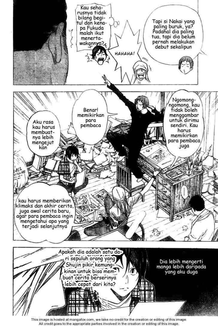 Bakuman Bab 23 halaman 7