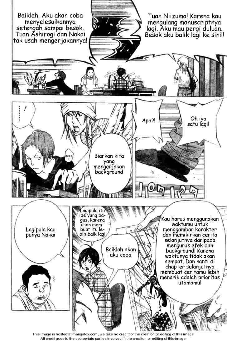 Bakuman Bab 23 halaman 10