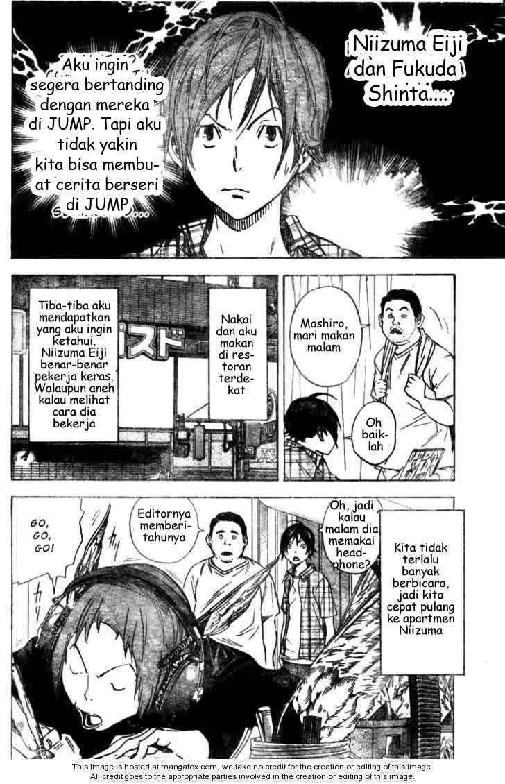 Bakuman Bab 23 halaman 12