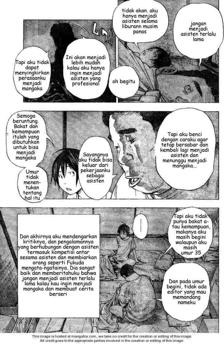 Bakuman Bab 23 halaman 15
