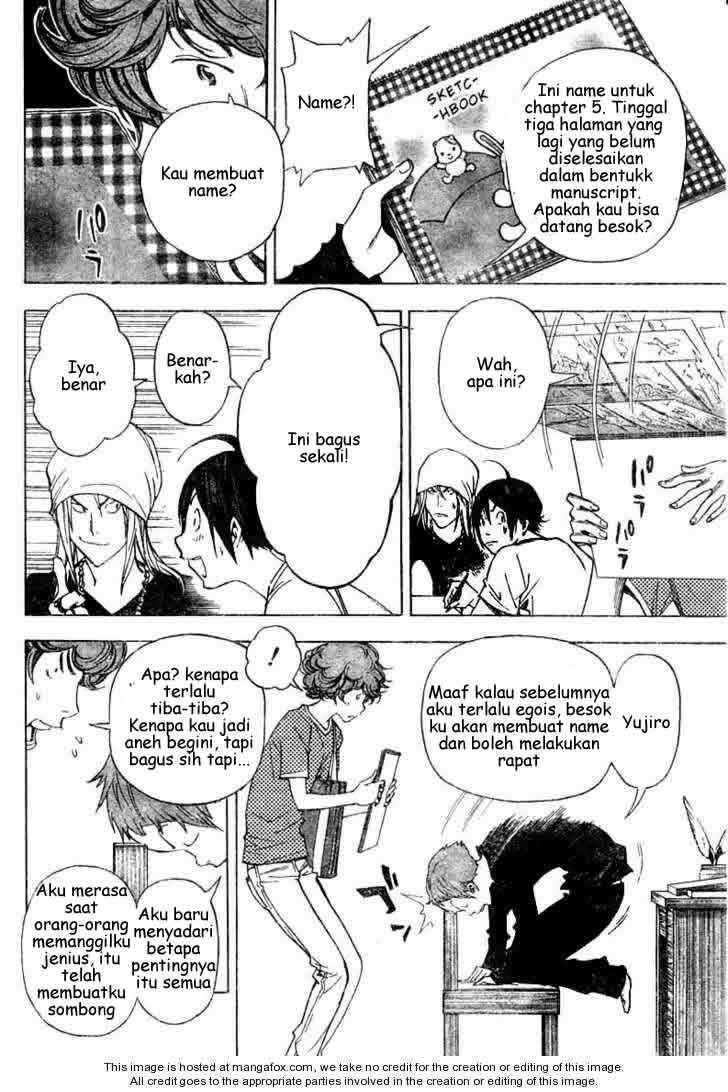 Bakuman Bab 23 halaman 18