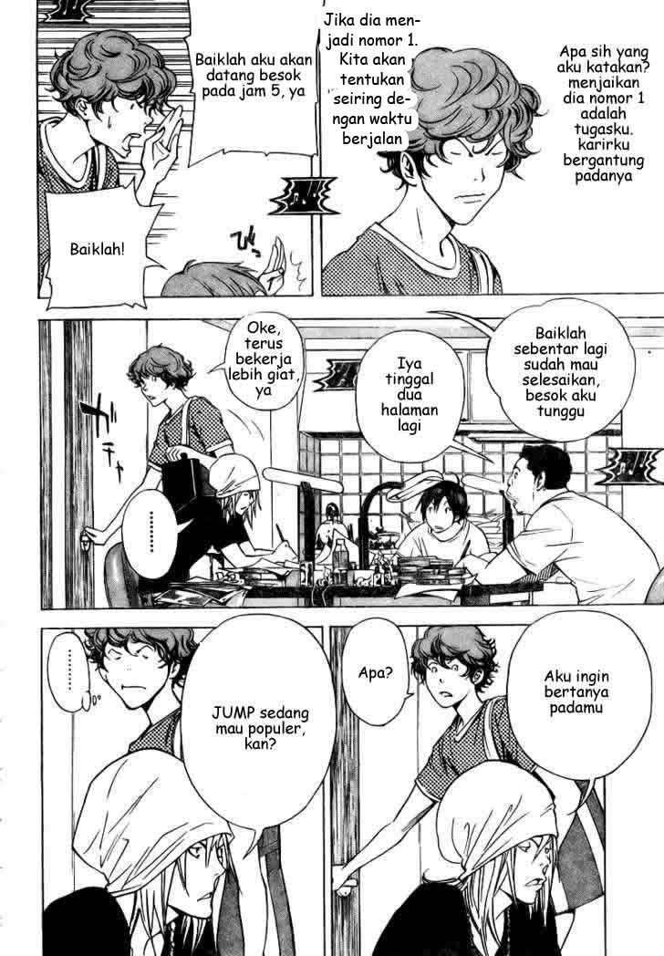 Bakuman Bab 24 halaman 2
