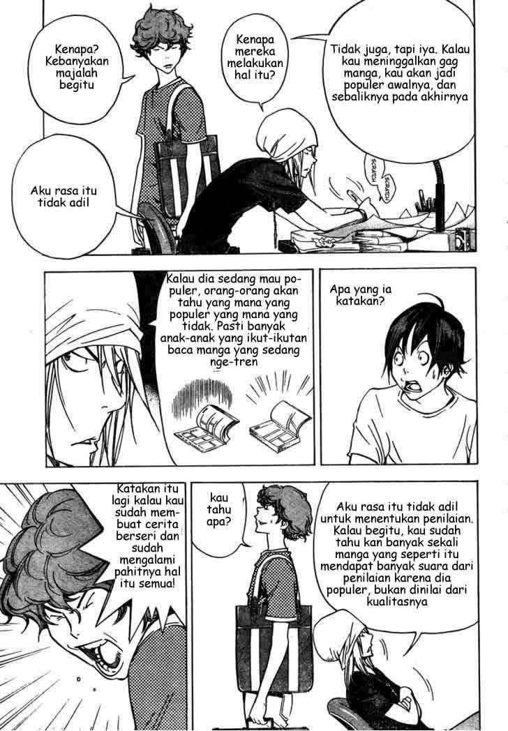 Bakuman Bab 24 halaman 3