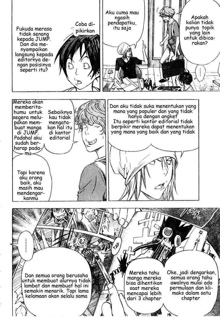 Bakuman Bab 24 halaman 4