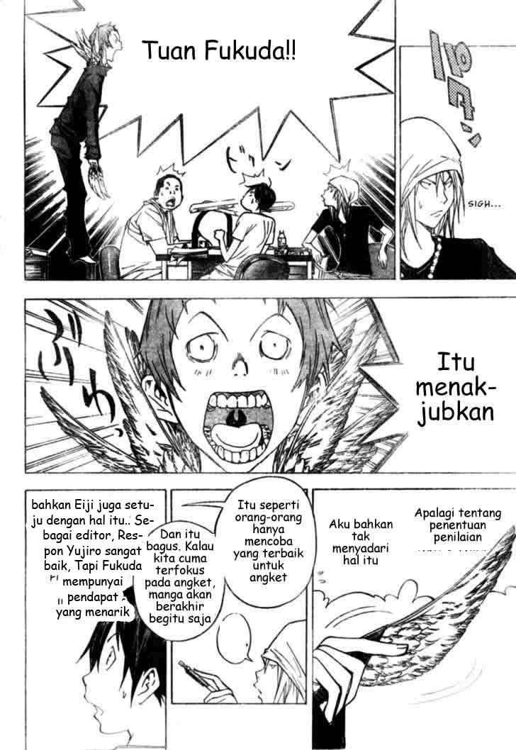 Bakuman Bab 24 halaman 6