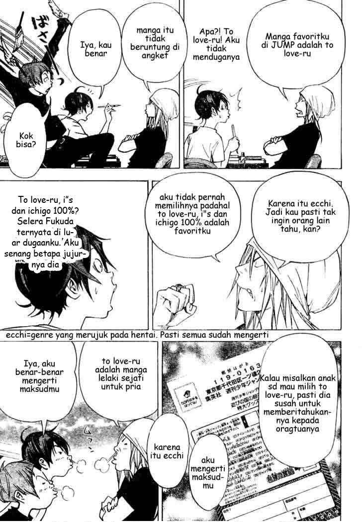 Bakuman Bab 24 halaman 7