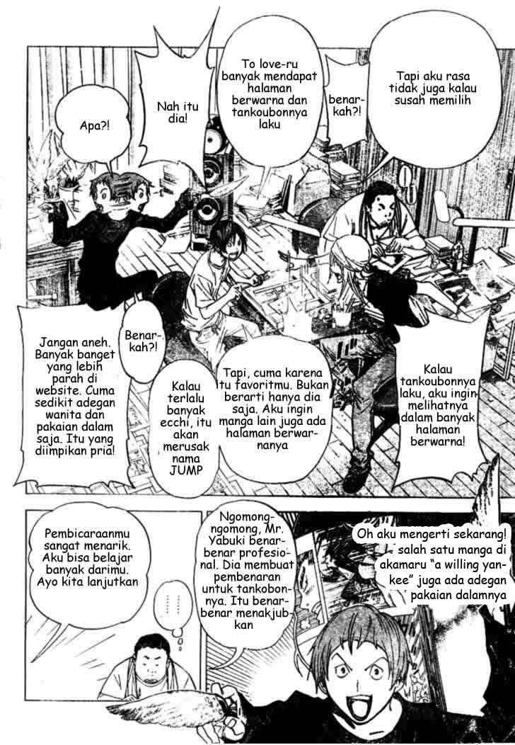 Bakuman Bab 24 halaman 8