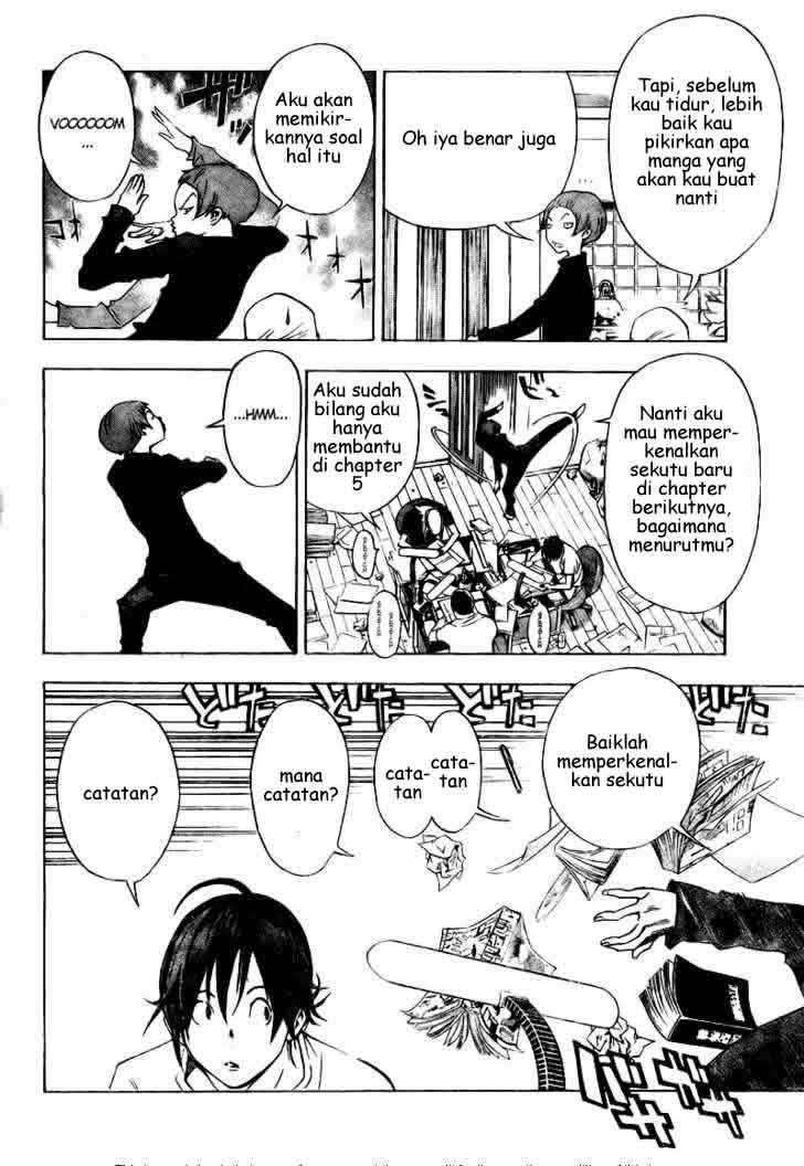 Bakuman Bab 24 halaman 12