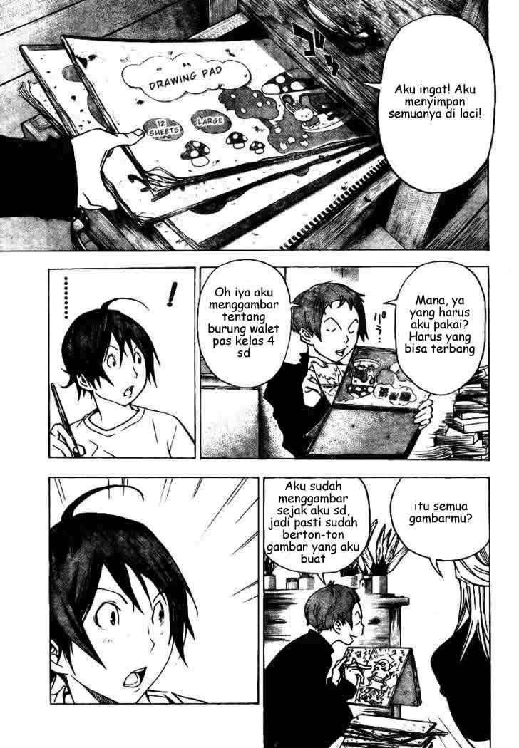 Bakuman Bab 24 halaman 13