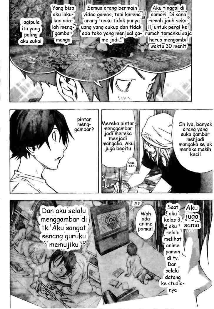Bakuman Bab 24 halaman 14