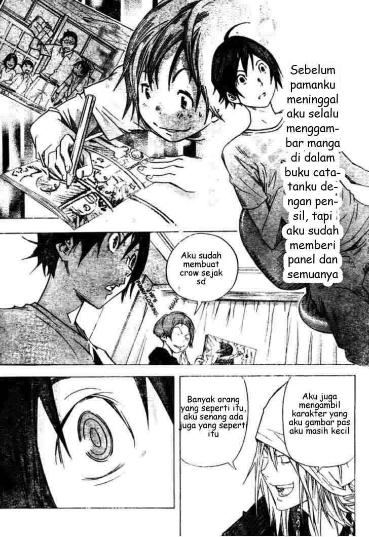 Bakuman Bab 24 halaman 15