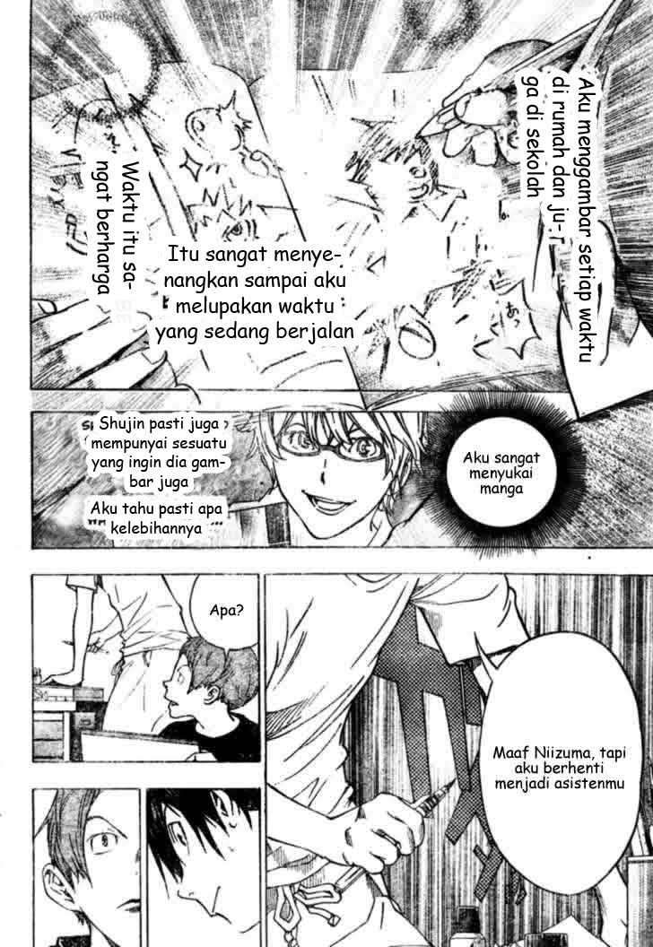 Bakuman Bab 24 halaman 16