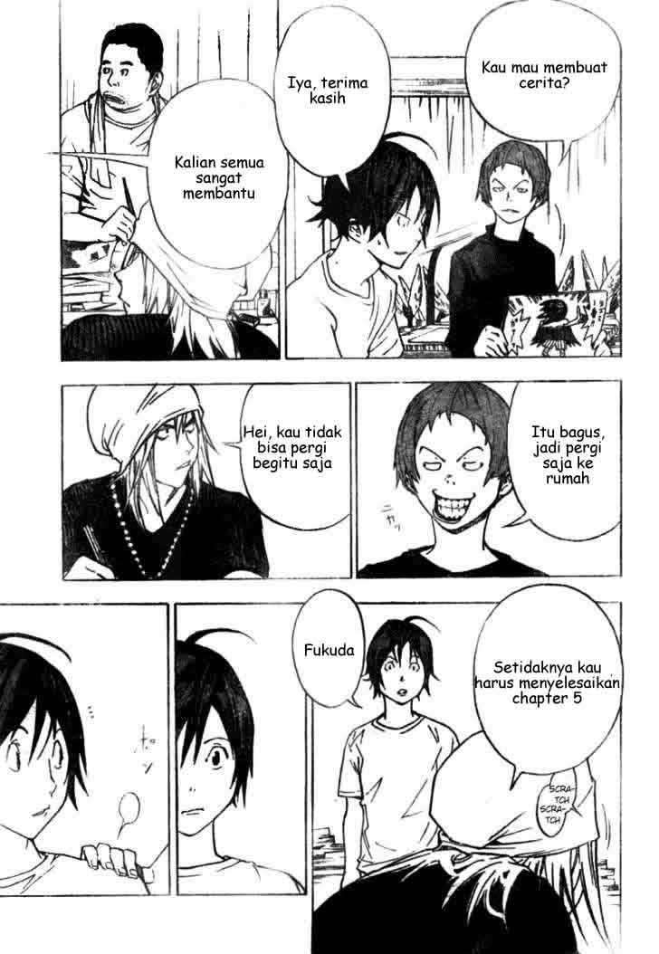Bakuman Bab 24 halaman 17