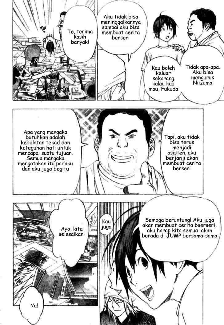 Bakuman Bab 24 halaman 18