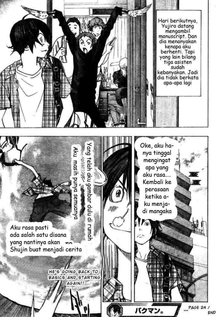 Bakuman Bab 24 halaman 19