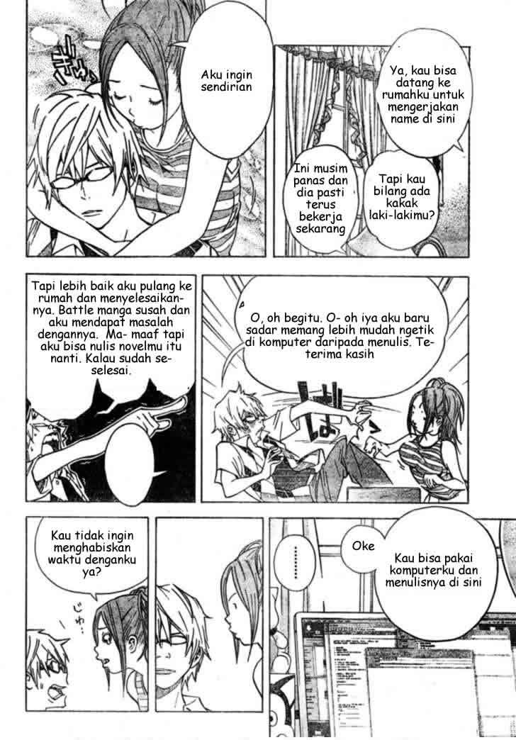 Bakuman Bab 25 halaman 4