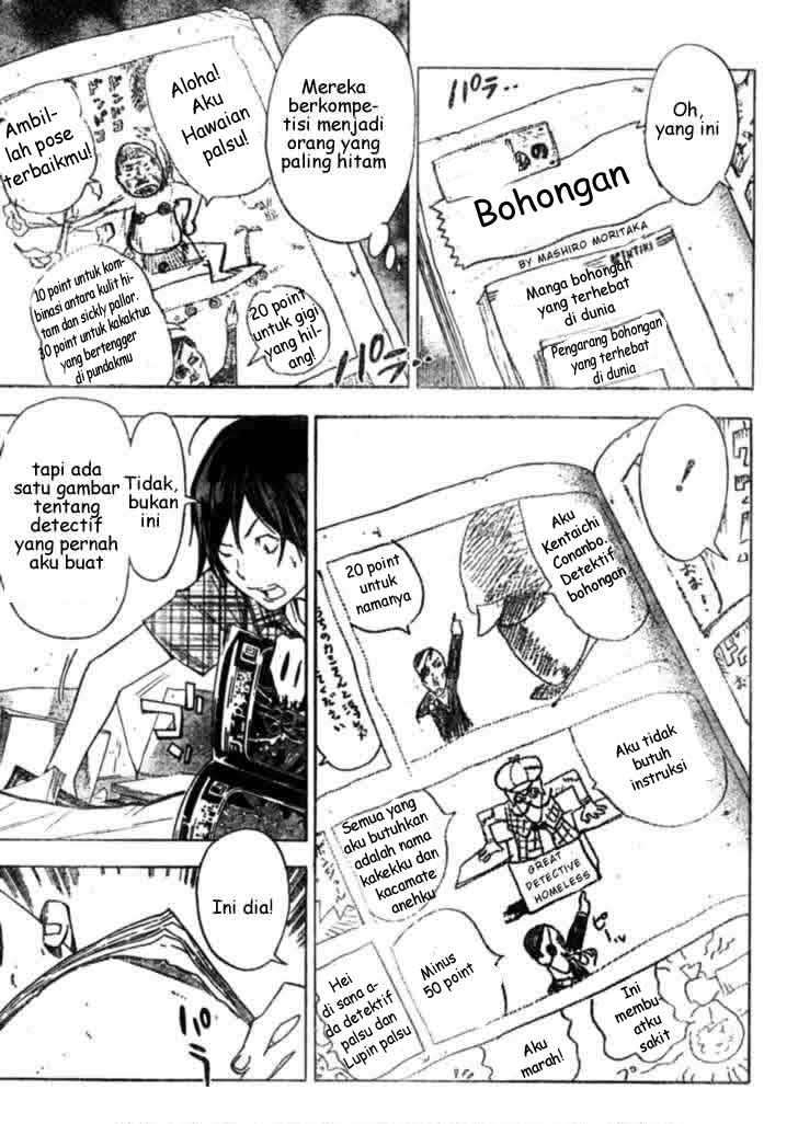 Bakuman Bab 25 halaman 9