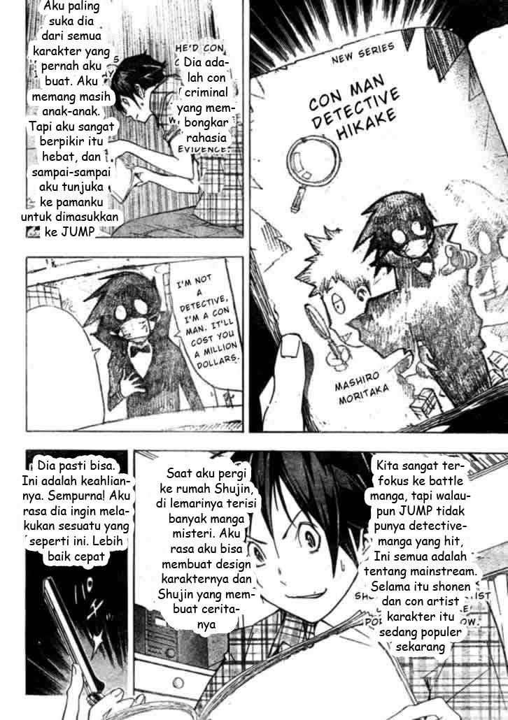 Bakuman Bab 25 halaman 10