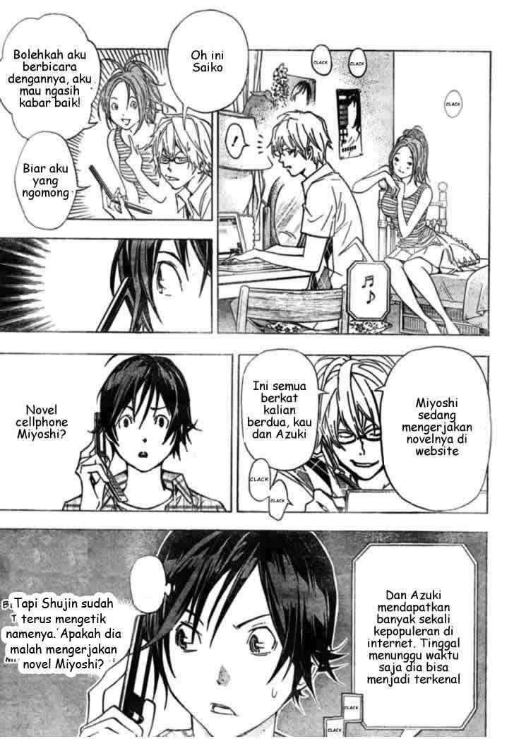 Bakuman Bab 25 halaman 11
