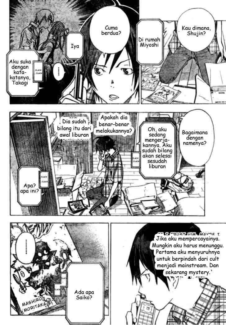 Bakuman Bab 25 halaman 12