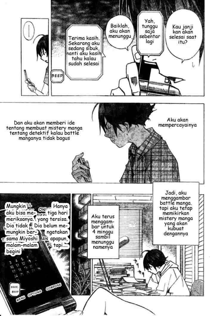 Bakuman Bab 25 halaman 13