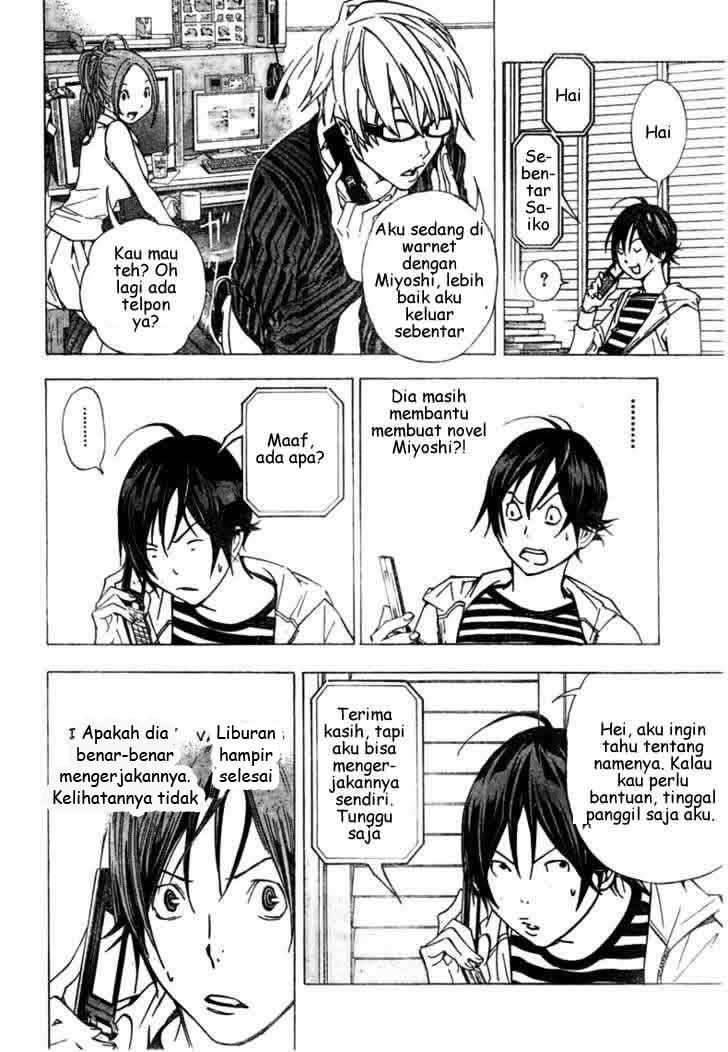 Bakuman Bab 25 halaman 14