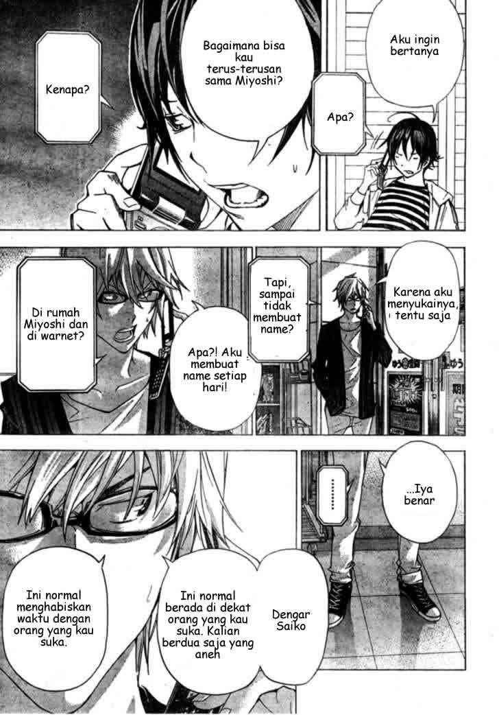Bakuman Bab 25 halaman 15