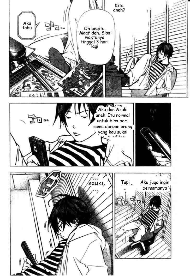 Bakuman Bab 25 halaman 16