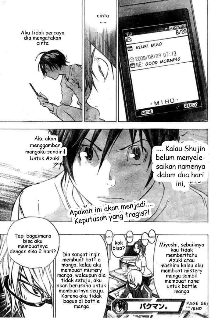 Bakuman Bab 25 halaman 19