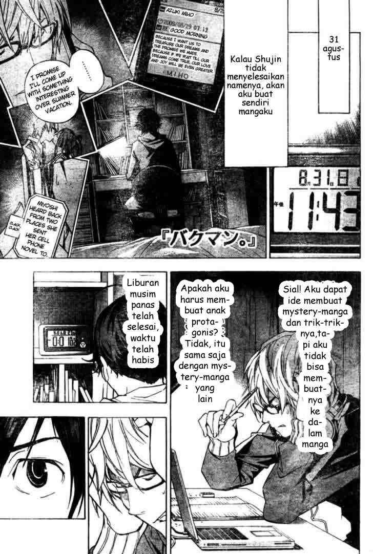 Bakuman Bab 26 halaman 1
