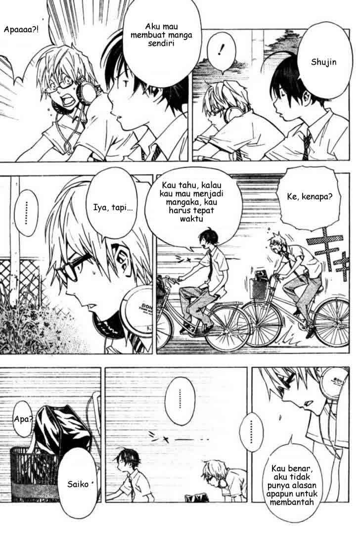 Bakuman Bab 26 halaman 3