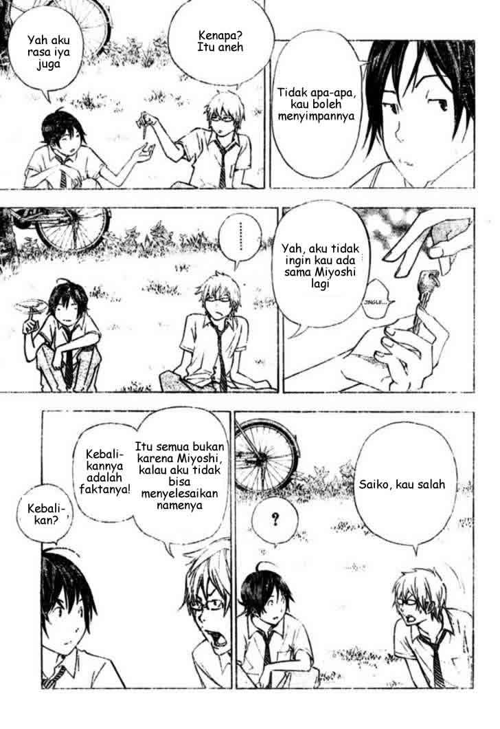 Bakuman Bab 26 halaman 5