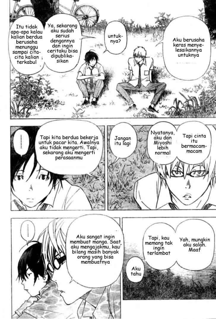 Bakuman Bab 26 halaman 6