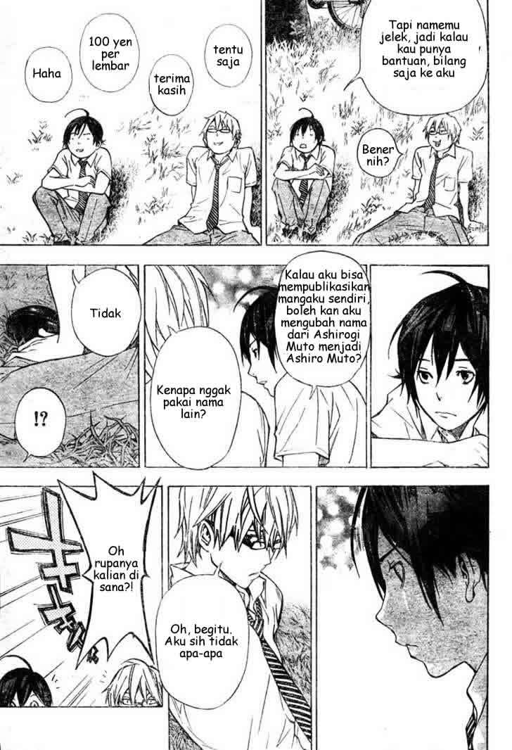 Bakuman Bab 26 halaman 7