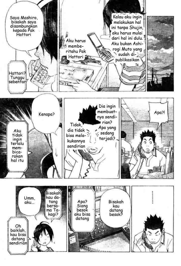 Bakuman Bab 26 halaman 11
