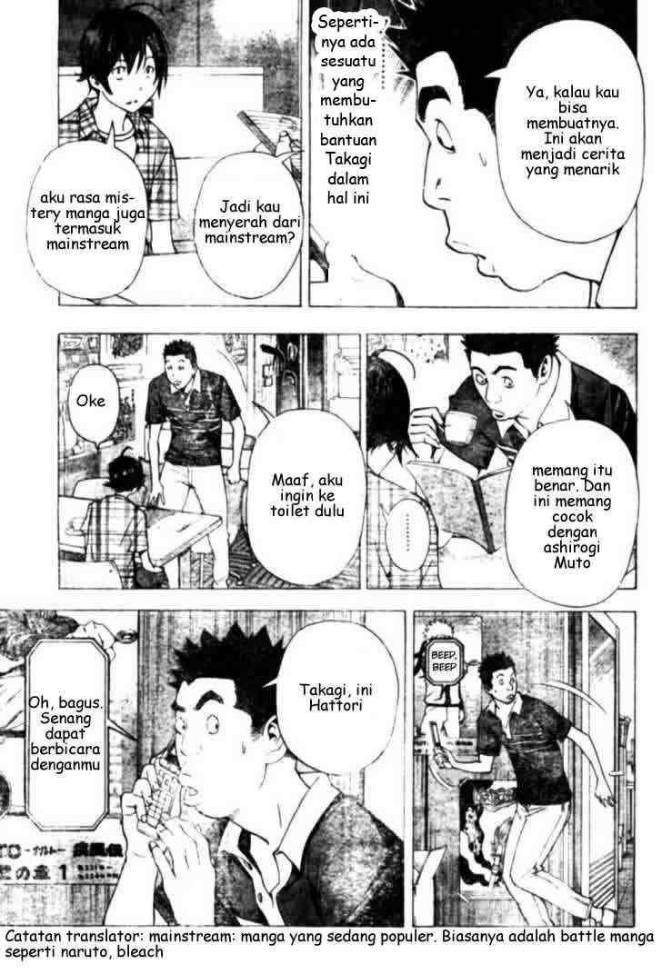 Bakuman Bab 26 halaman 13