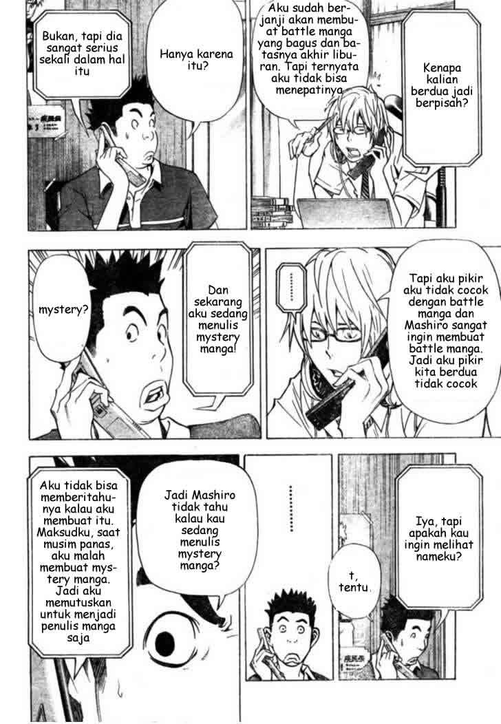 Bakuman Bab 26 halaman 14