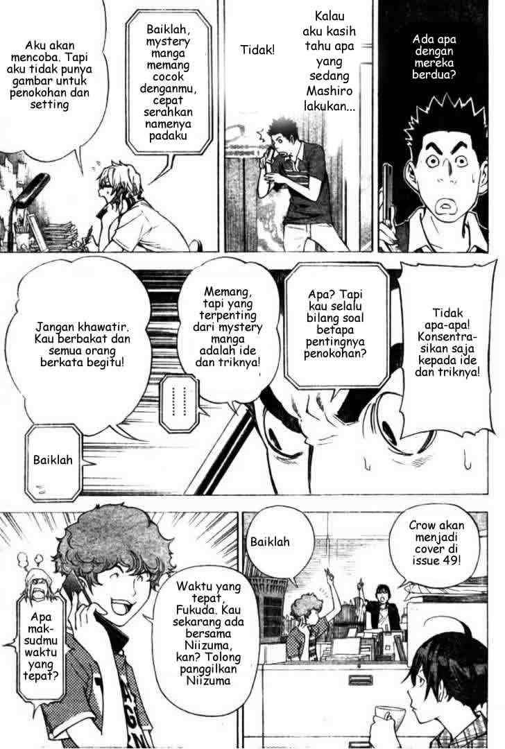 Bakuman Bab 26 halaman 15