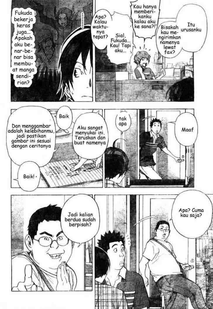 Bakuman Bab 26 halaman 16