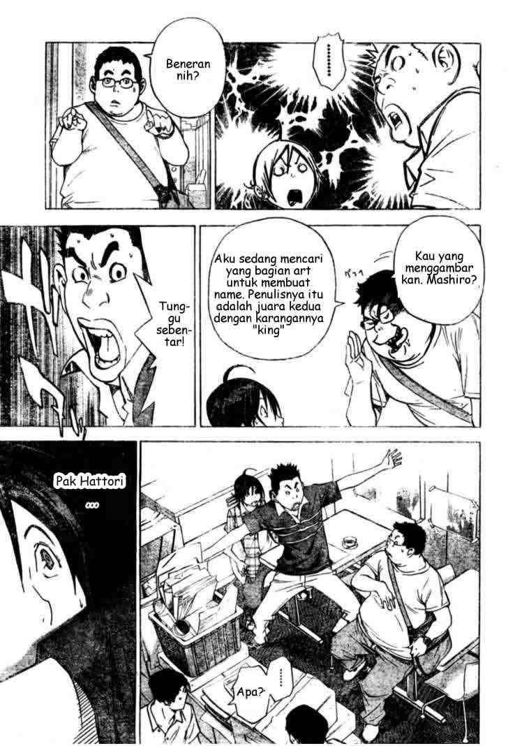 Bakuman Bab 26 halaman 17